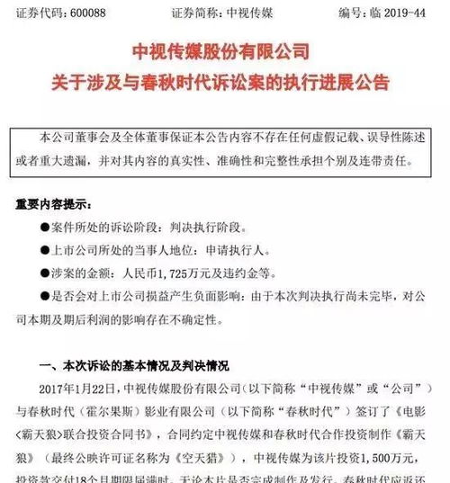 一周影视资讯 聚焦主旋律创作，总局推动网络视听精品化发展