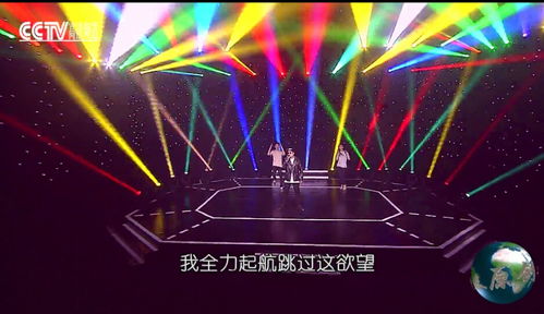 涵军的音乐梦舞台 广播电视节目制作经营的匠心之旅