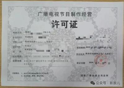 新微短剧备案流程全攻略 从文字填写到新旧系统操作指引