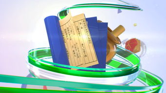 广播电视节目制作经营中的栏目片头创作 策略、创意与制作要点