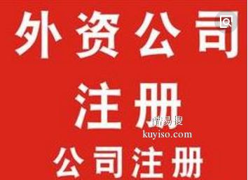 广播电视节目制作经营许可证办理指南 专业机构助力与人员配置详解