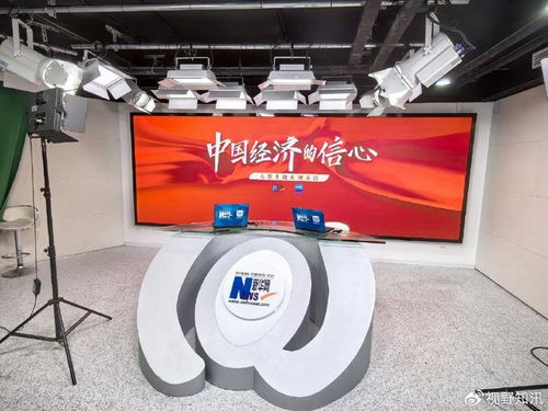 盛禾文创传媒携手企业共访新华网《中国经济的信心》栏目，提升节目制作经营新高度