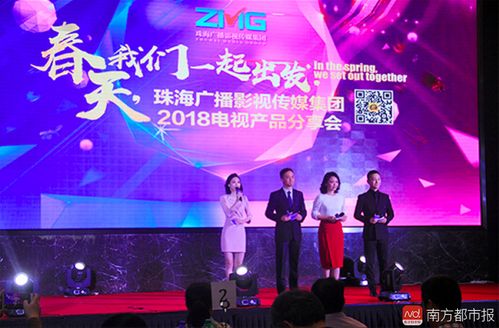 近20个电视栏目升级改版 珠海广播影视传媒集团2024年全面焕新